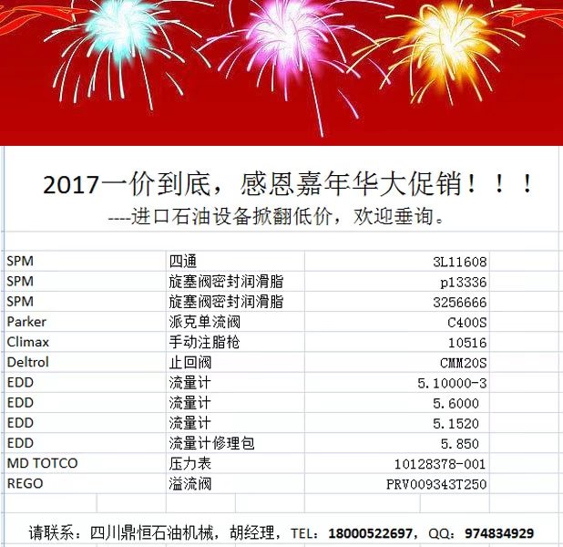 2017һr(ji)жASPMParkerclimaxEDDREGON